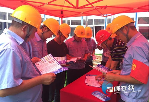 做好安全宣傳咨詢，湘江集團(tuán)大科城公司這樣干 網(wǎng)絡(luò)技術(shù)服務(wù)篇