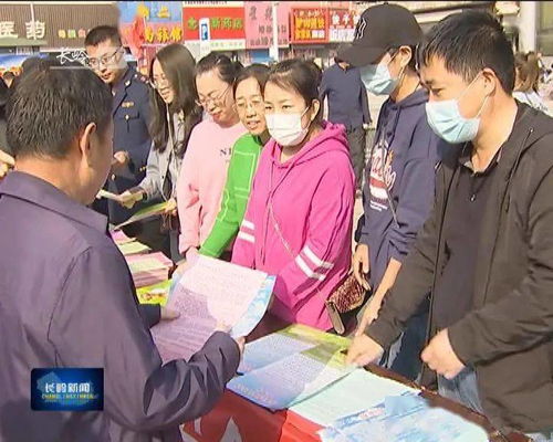 長(zhǎng)嶺縣市場(chǎng)監(jiān)督管理局開展食品安全月宣傳活動(dòng)，提供安全咨詢服務(wù)