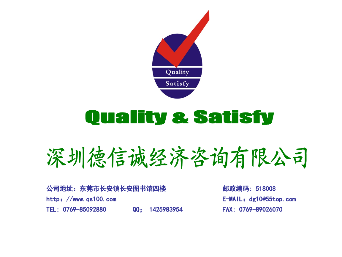 DXC危險(xiǎn)化學(xué)品安全培訓(xùn)與網(wǎng)絡(luò)技術(shù)服務(wù)融合實(shí)踐