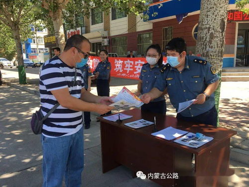 興安支隊(duì)第四大隊(duì)扎實(shí)開展安全生產(chǎn)宣傳咨詢?nèi)栈顒?dòng)，網(wǎng)絡(luò)技術(shù)服務(wù)保障有力