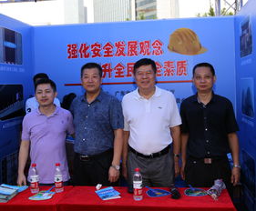2016年安全生產(chǎn)宣傳服務(wù)咨詢?nèi)栈顒?dòng)在廣州圓滿舉行